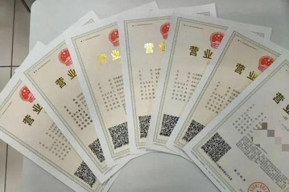 工商注销后企业遗留的税务风险